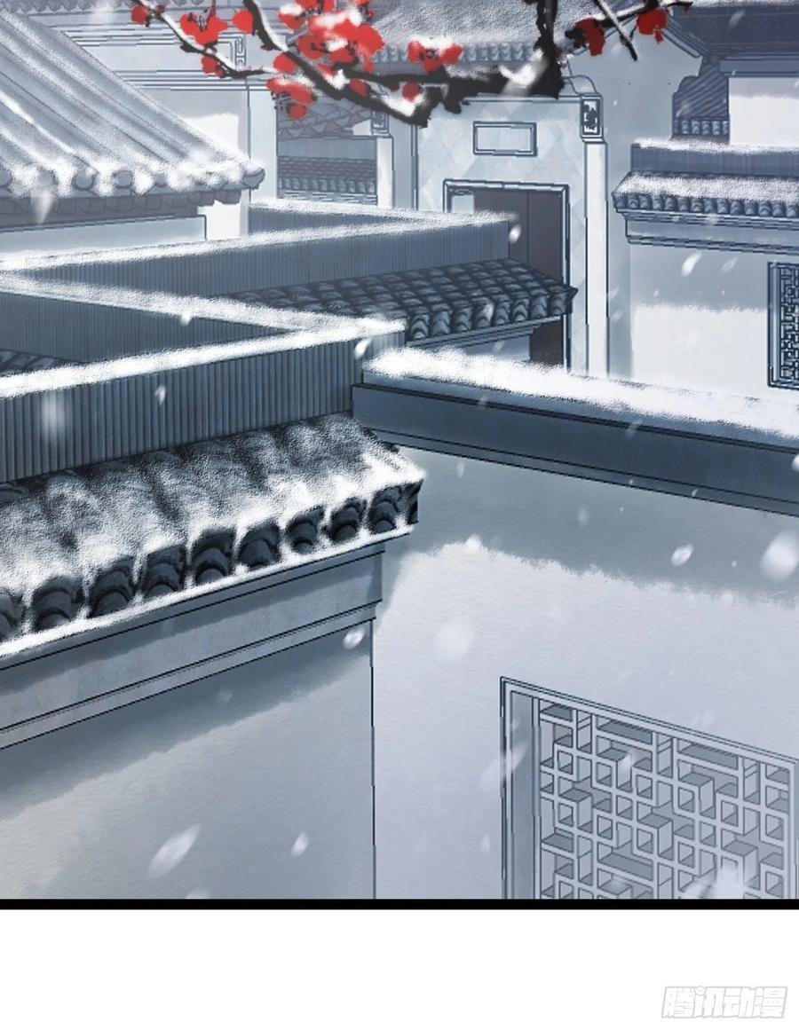 第56话 我们的春天