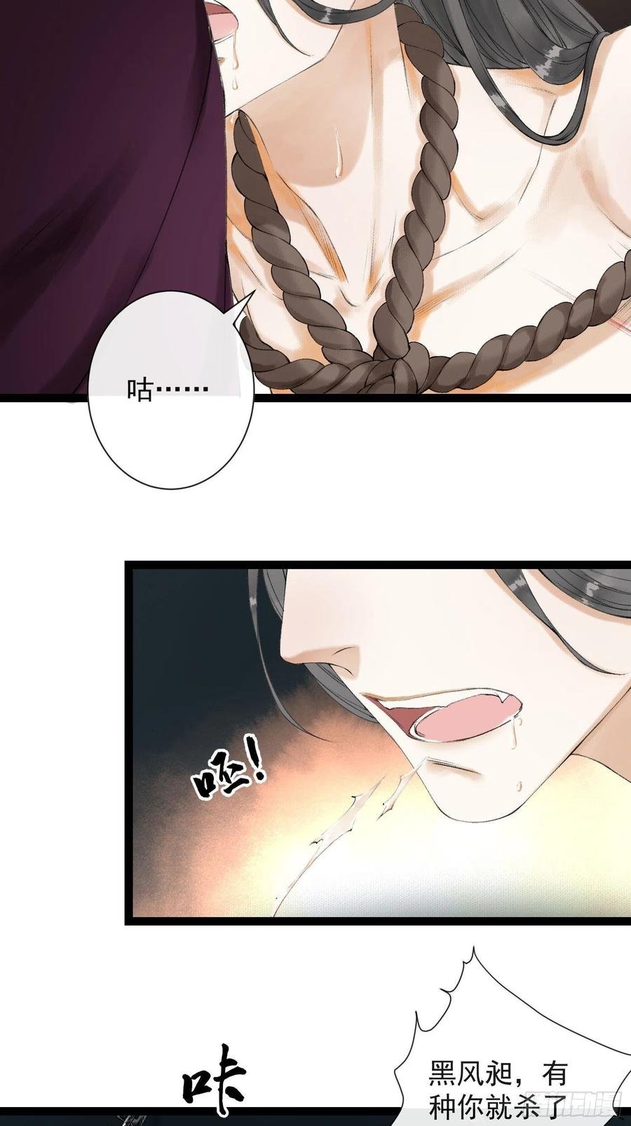第57话 别走，好不好