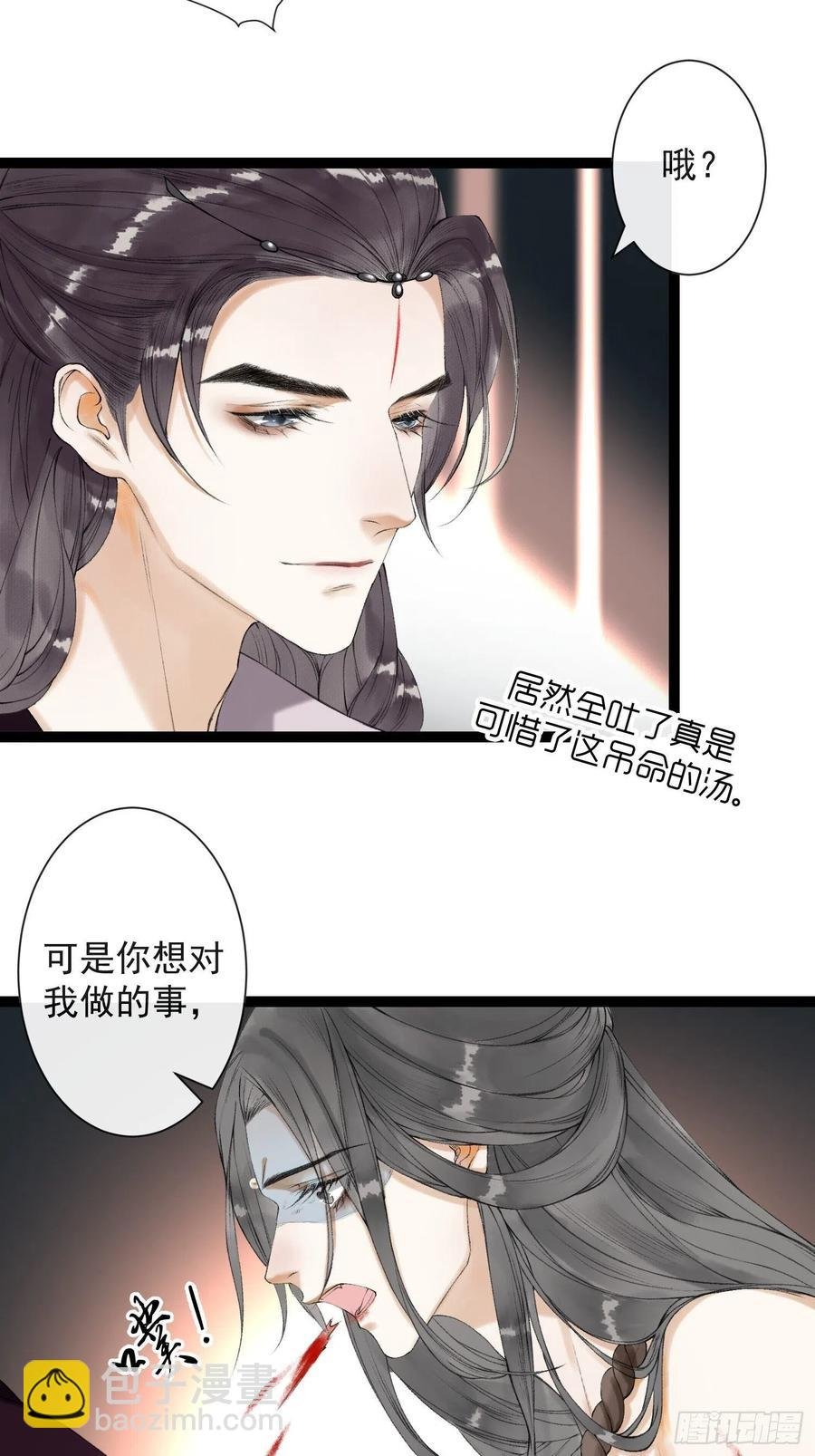 第57话 别走，好不好