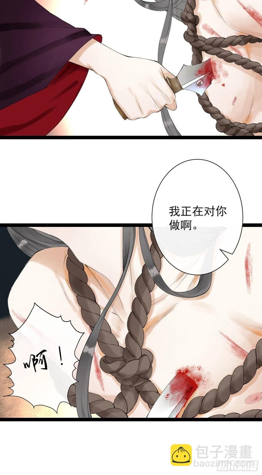 第57话 别走，好不好