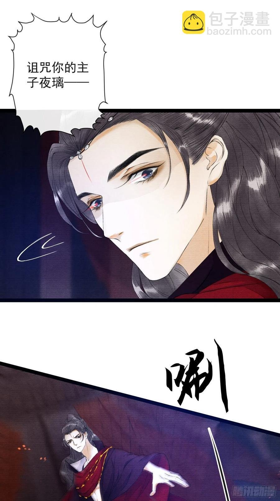 第57话 别走，好不好