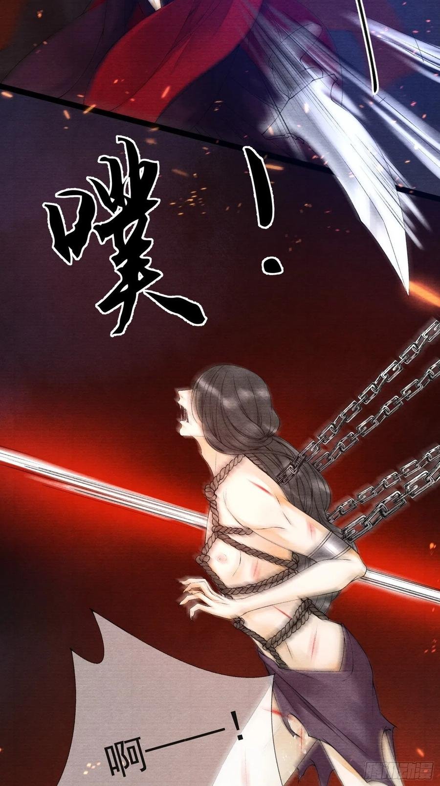 第57话 别走，好不好