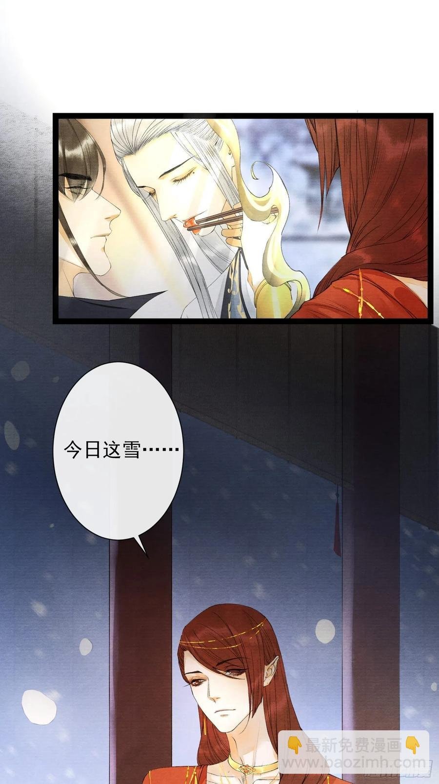 第57话 别走，好不好