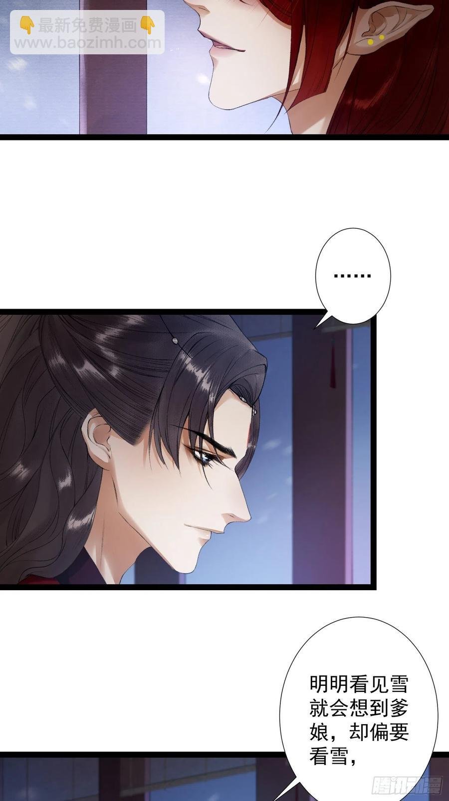 第57话 别走，好不好