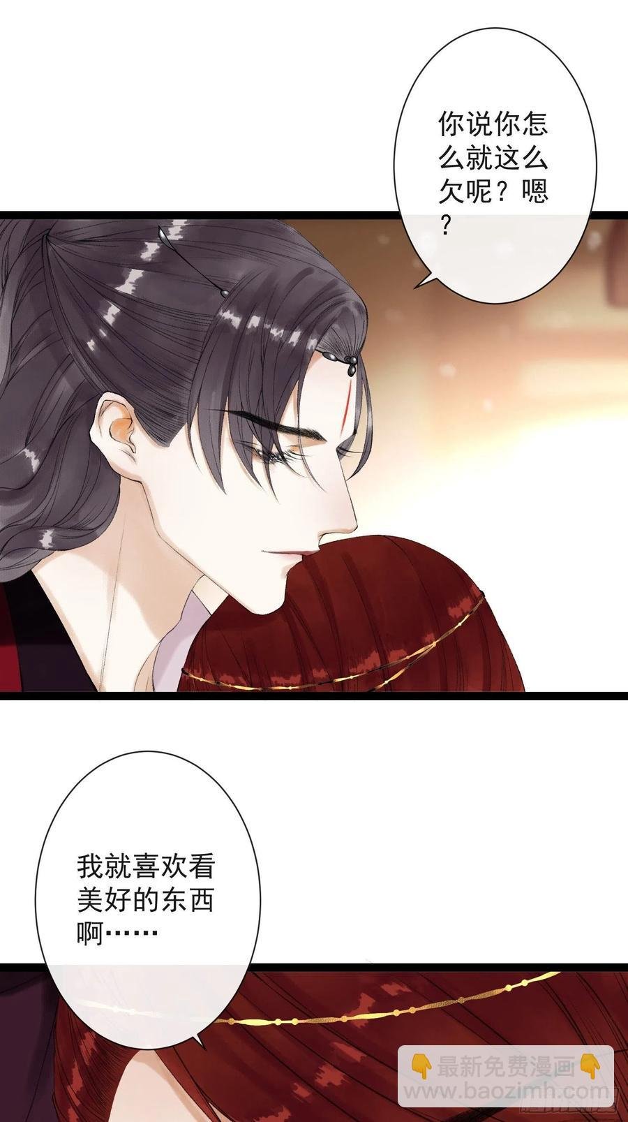 第57话 别走，好不好