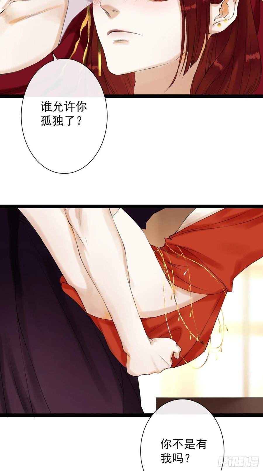 第57话 别走，好不好