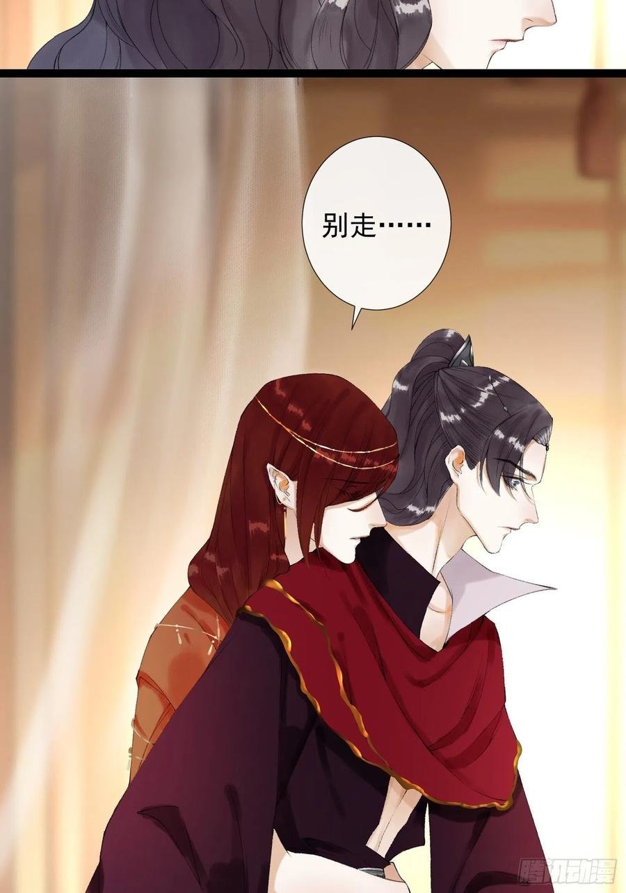 第57话 别走，好不好