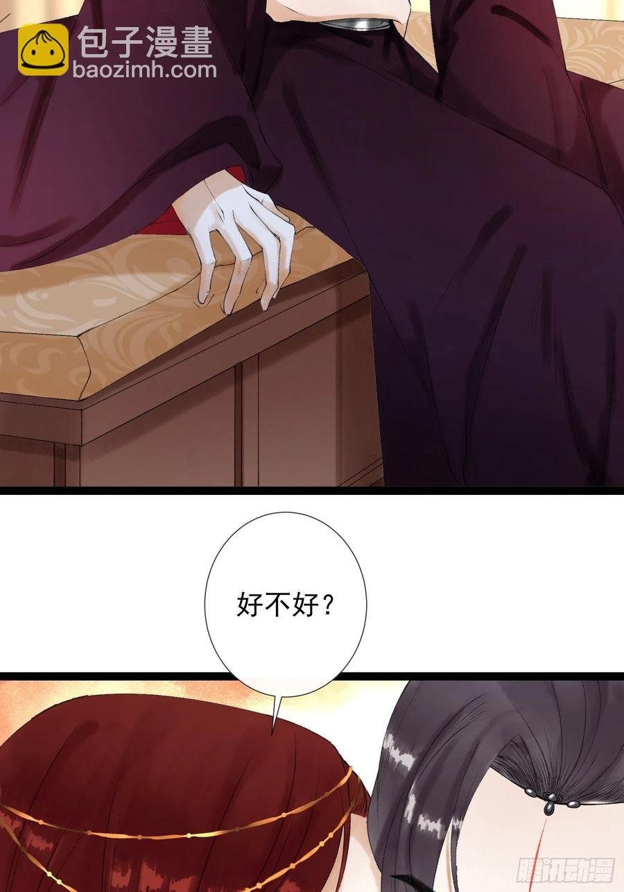 第57话 别走，好不好