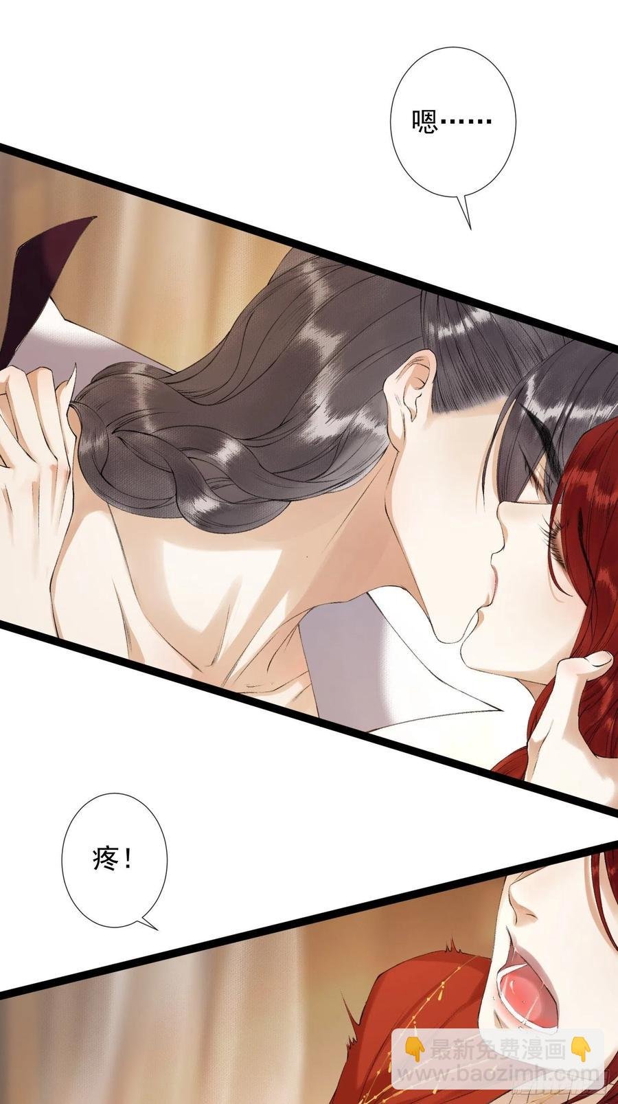 第58话 酒醉趁虚而入