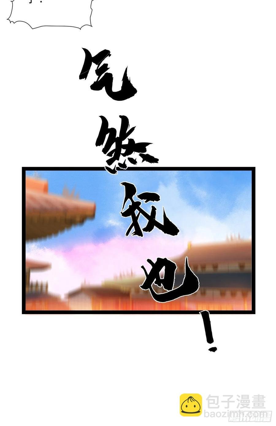 第58话 酒醉趁虚而入