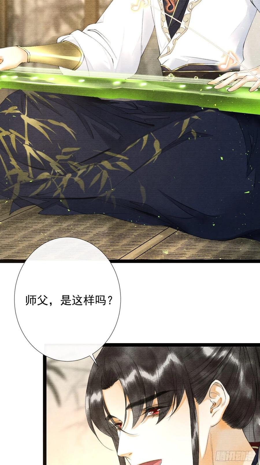 第59话 你去哪我就去哪