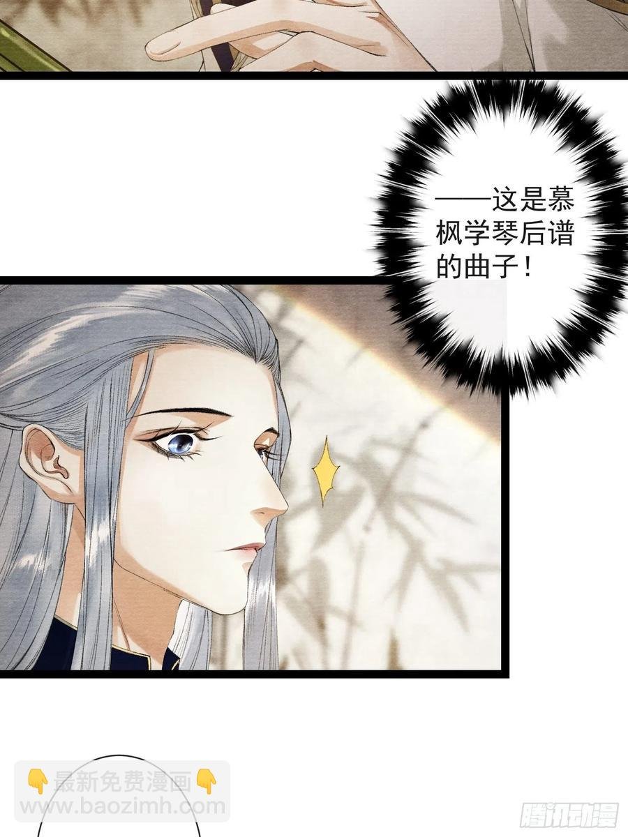 第59话 你去哪我就去哪