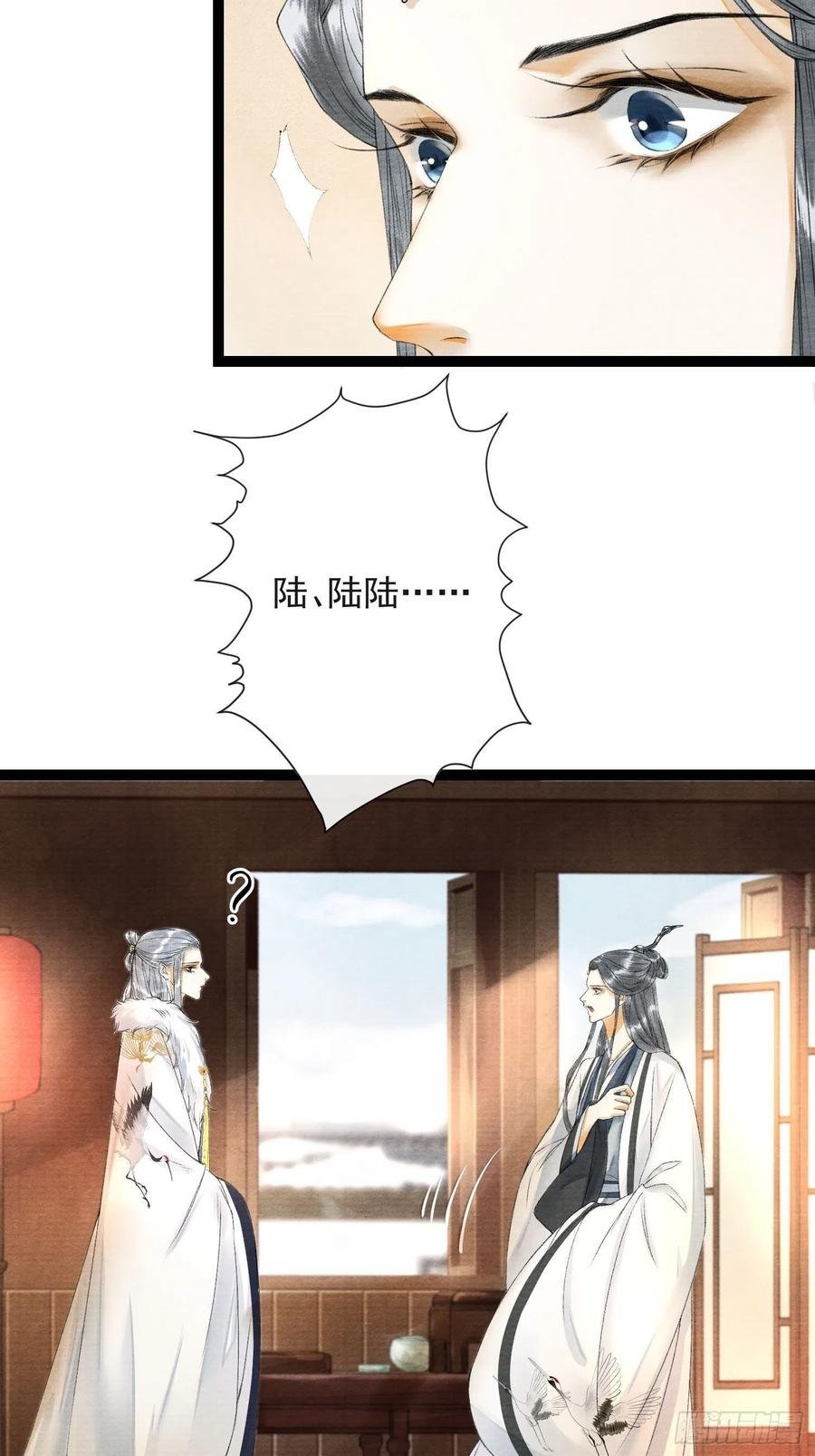 第59话 你去哪我就去哪