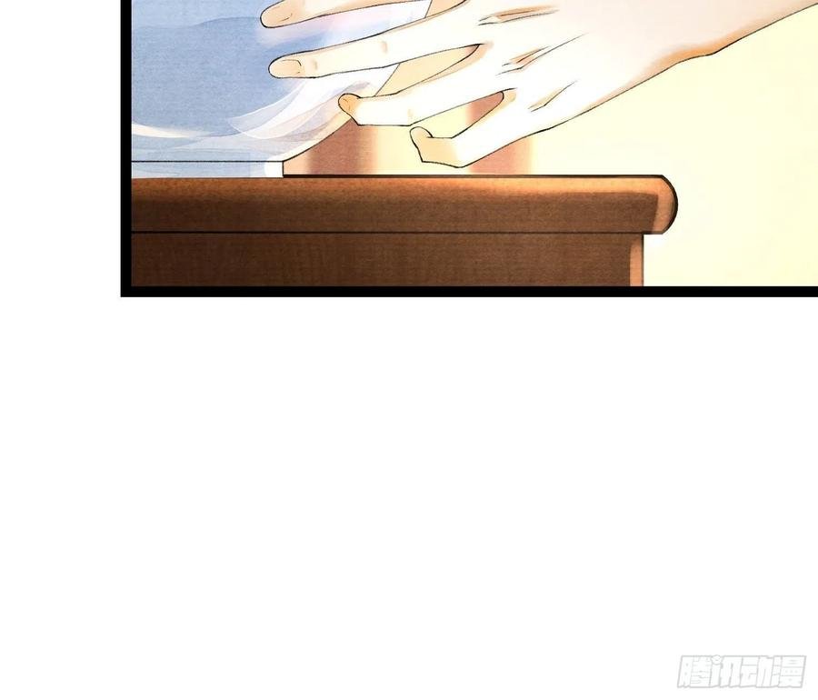 第59话 你去哪我就去哪