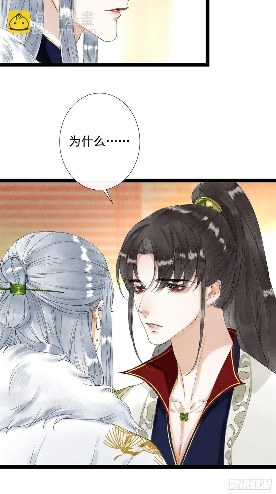 第60话 不想与你分开