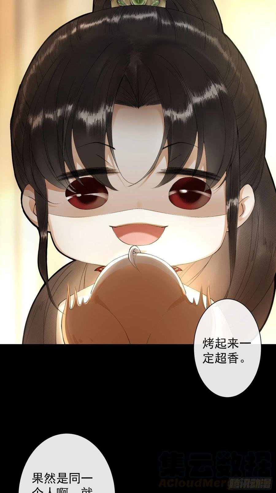 第62话 要脱了才能看见伤口