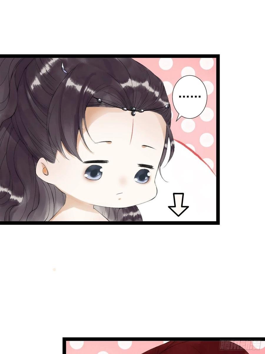 第62话 要脱了才能看见伤口