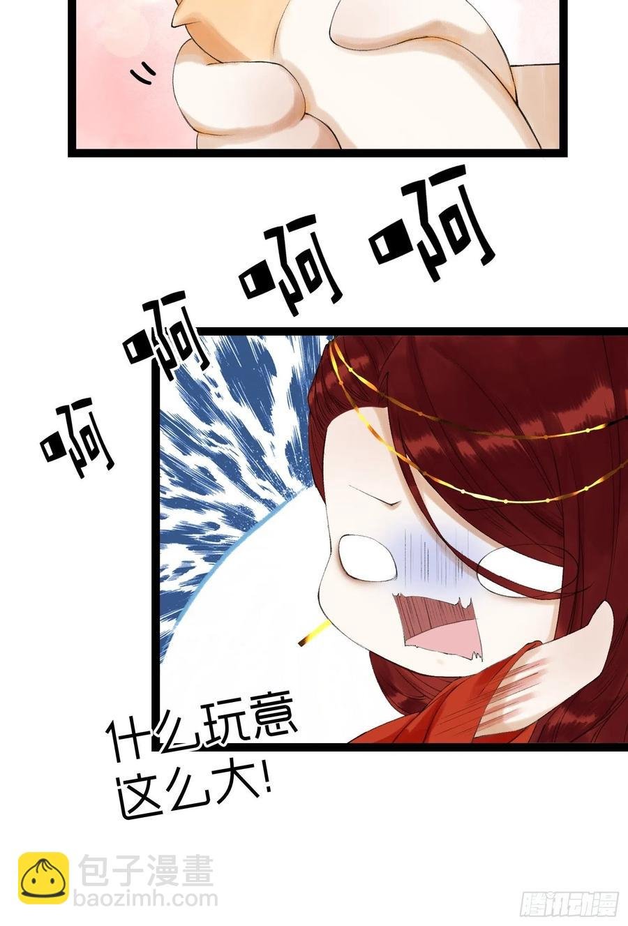 第62话 要脱了才能看见伤口