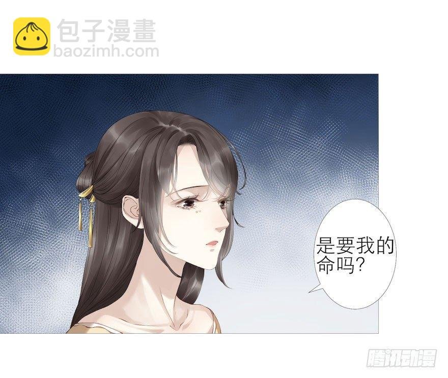 第5话 千帐渡灵