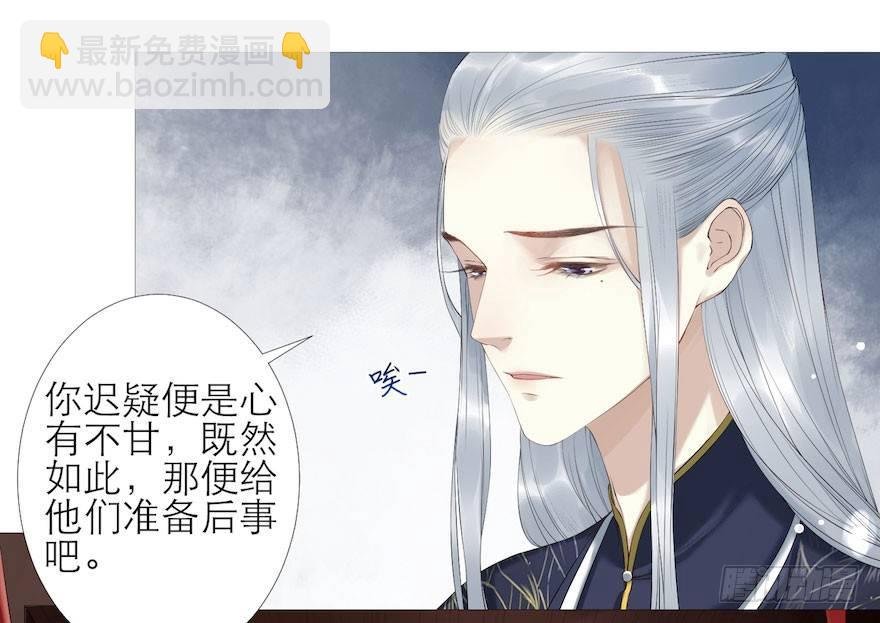 第5话 千帐渡灵