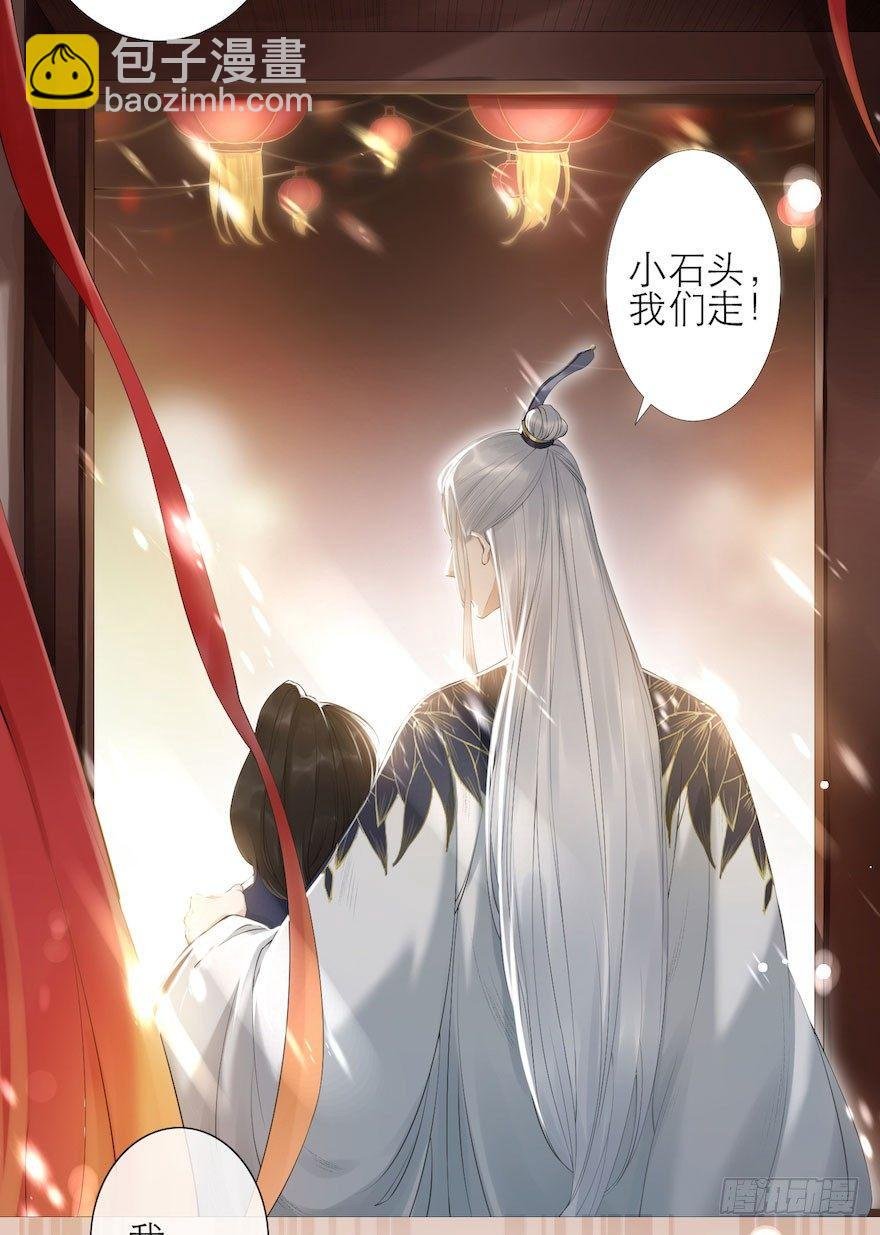 第5话 千帐渡灵