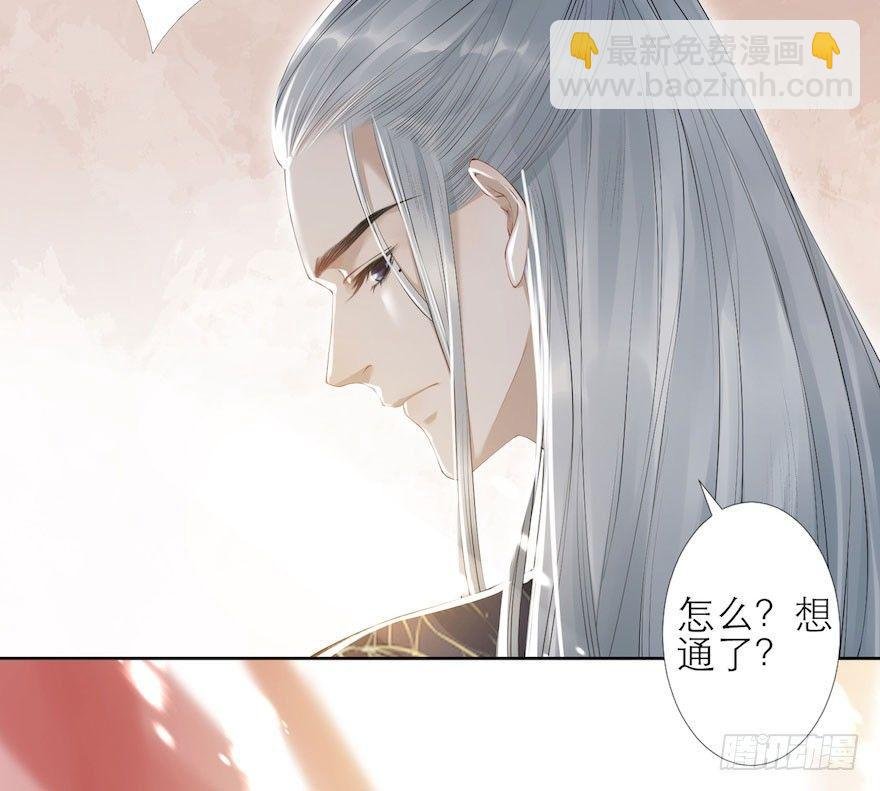 第5话 千帐渡灵