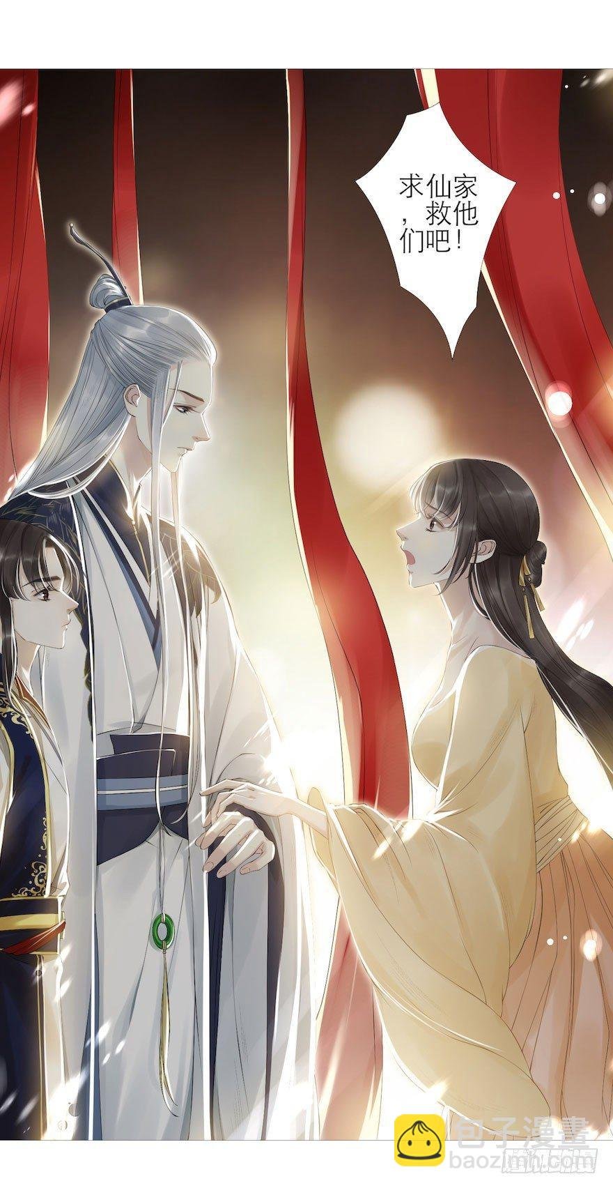 第5话 千帐渡灵