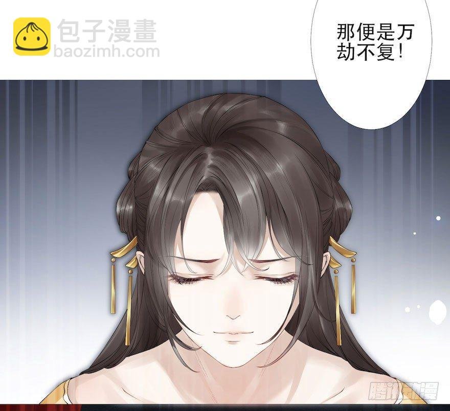 第5话 千帐渡灵