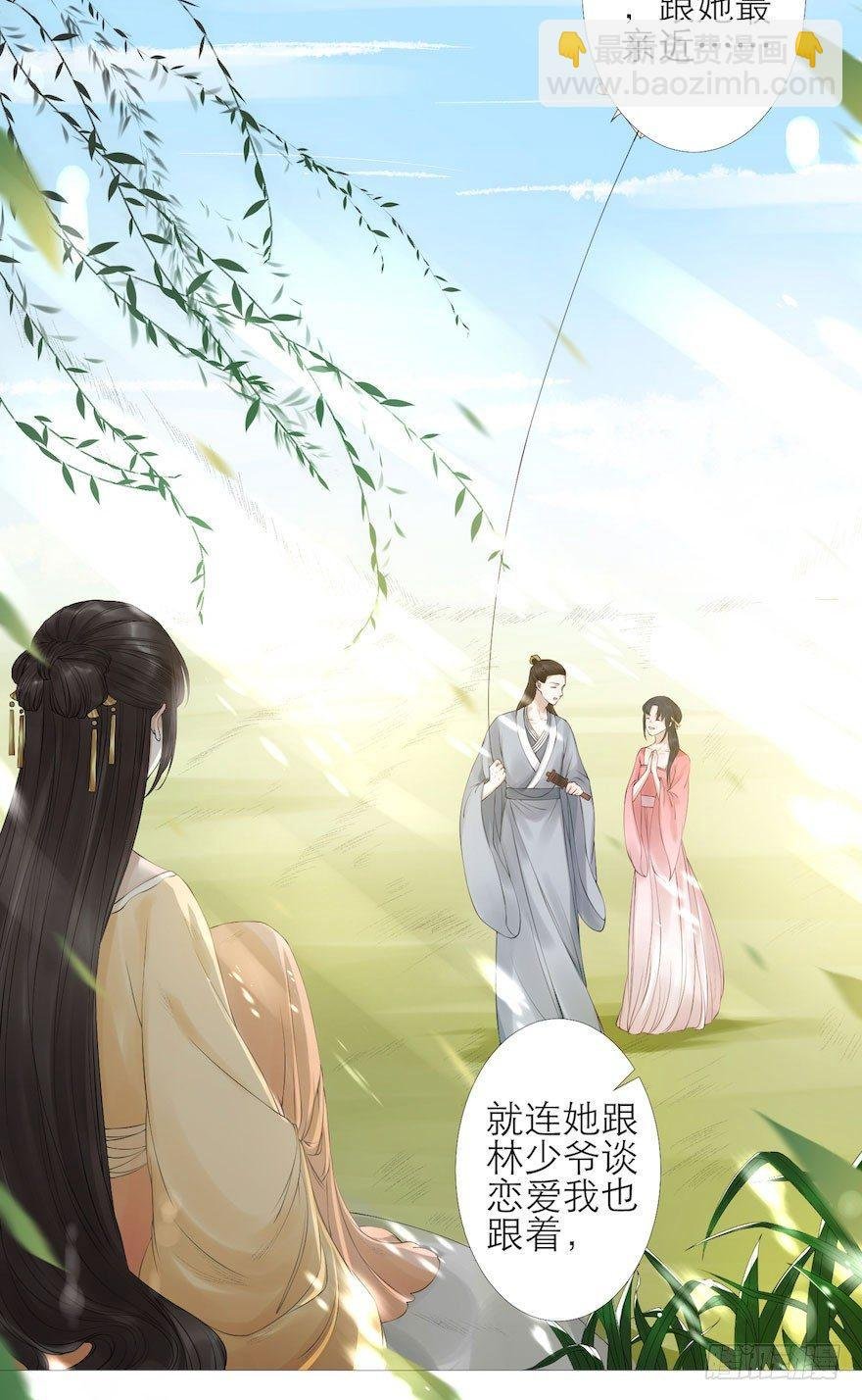 第5话 千帐渡灵