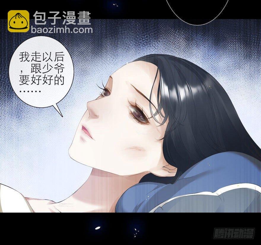 第5话 千帐渡灵