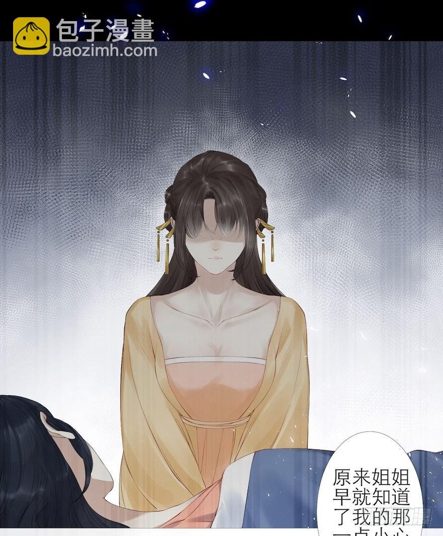第5话 千帐渡灵