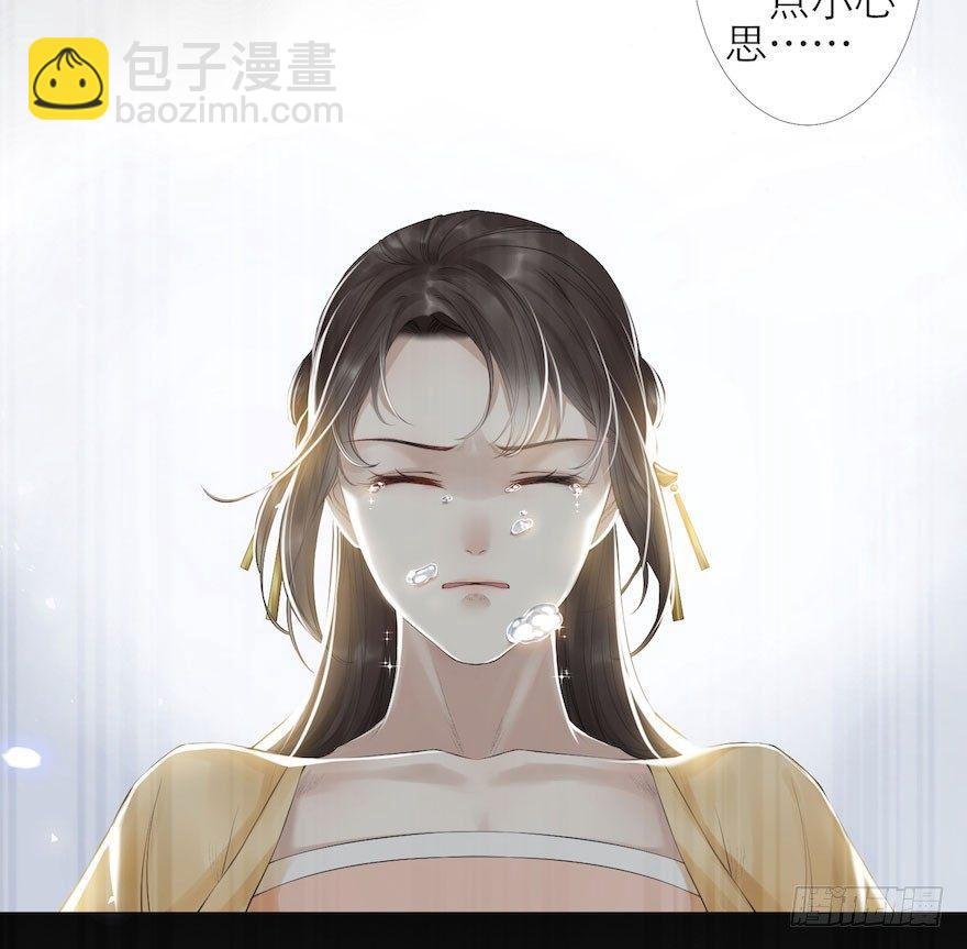 第5话 千帐渡灵