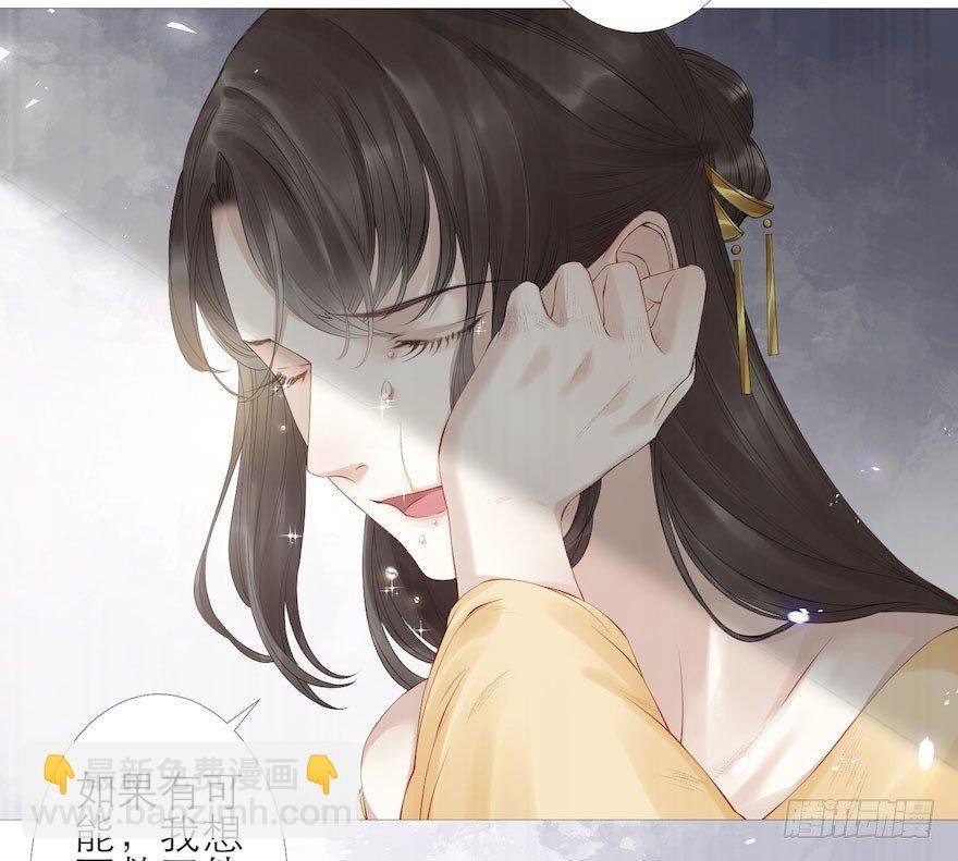 第5话 千帐渡灵