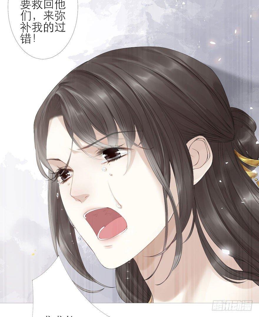 第5话 千帐渡灵