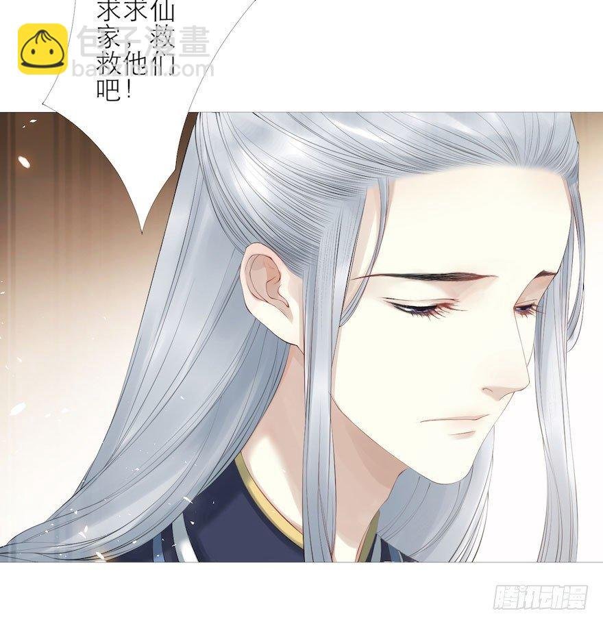第5话 千帐渡灵