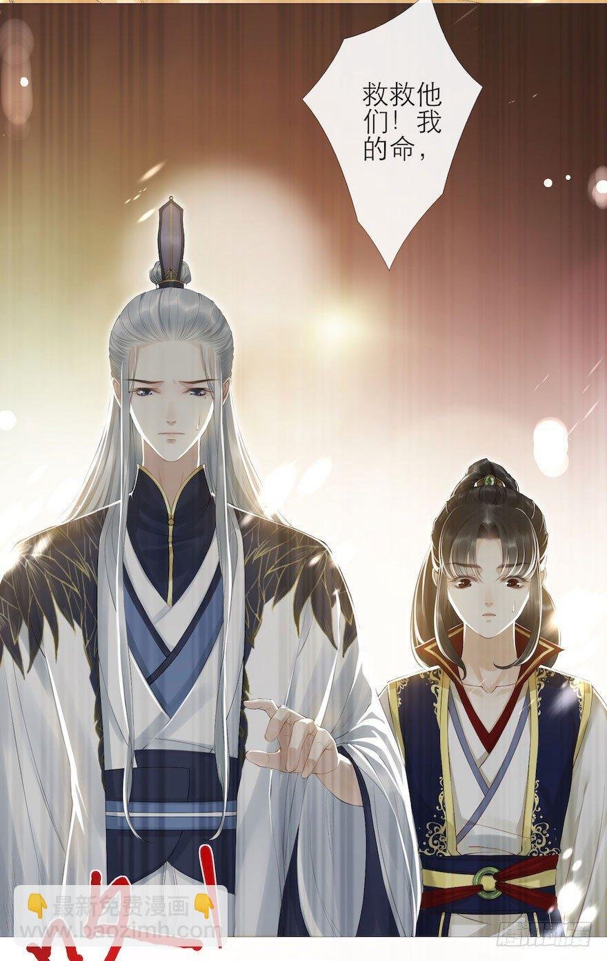 第5话 千帐渡灵