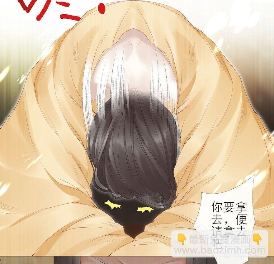 第5话 千帐渡灵