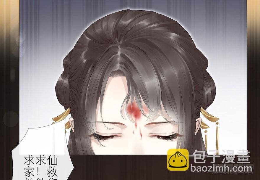 第5话 千帐渡灵