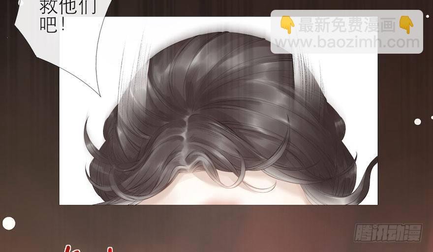 第5话 千帐渡灵