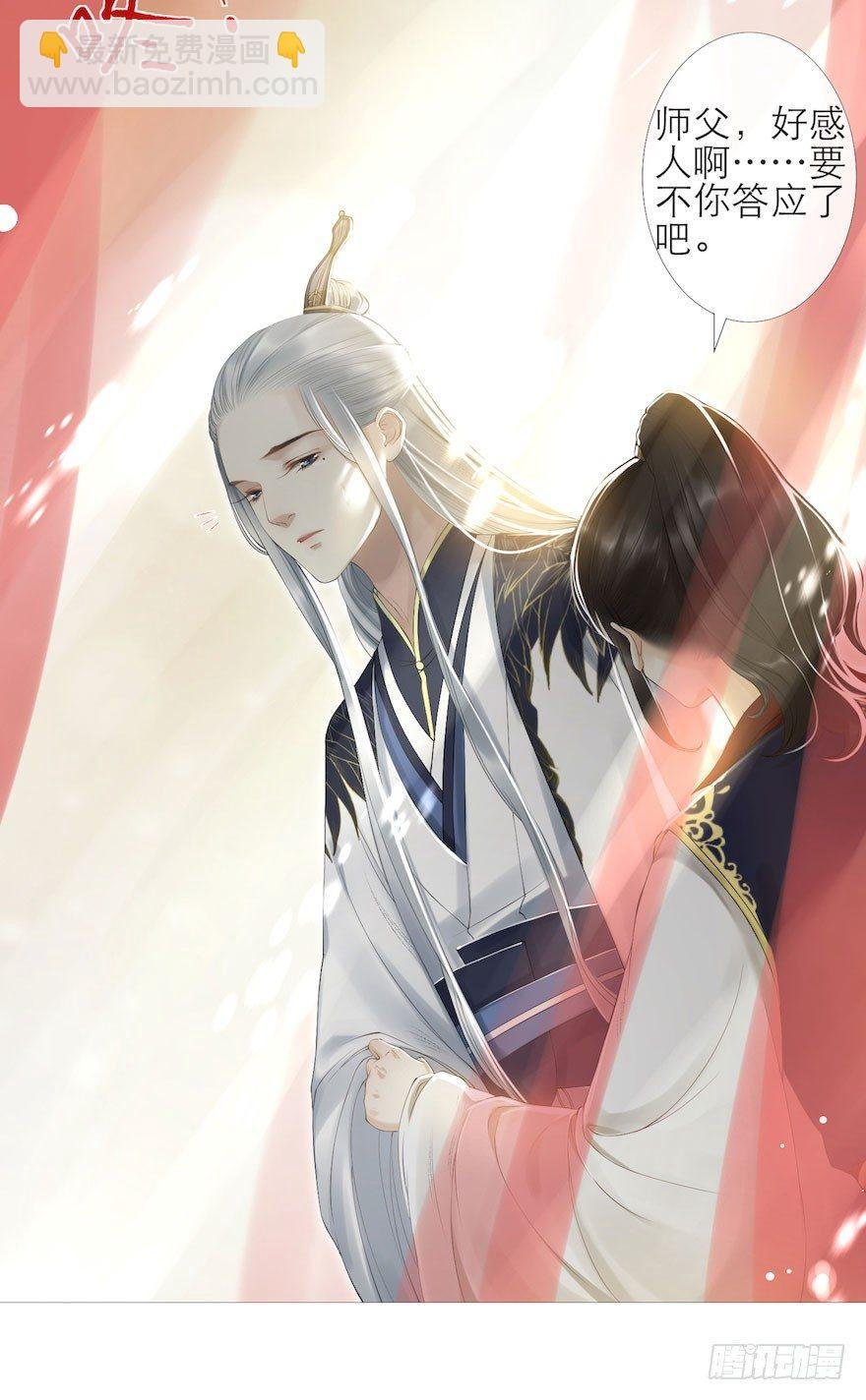 第5话 千帐渡灵