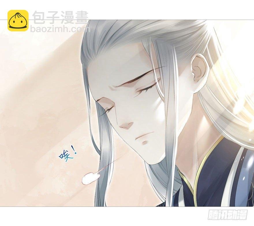 第5话 千帐渡灵