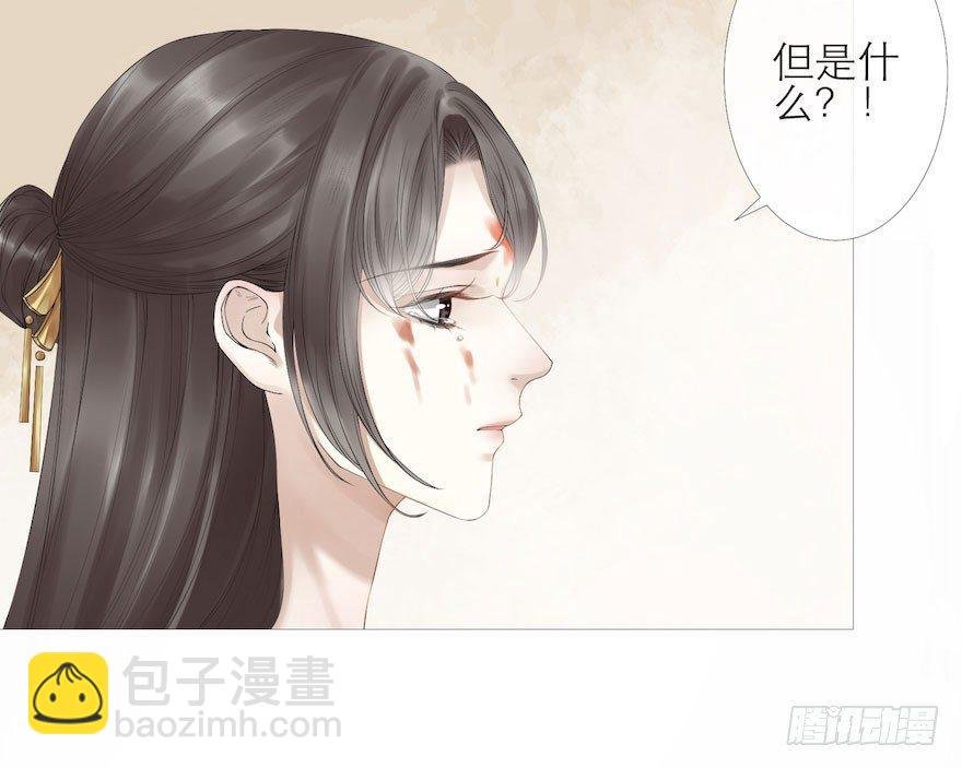 第5话 千帐渡灵