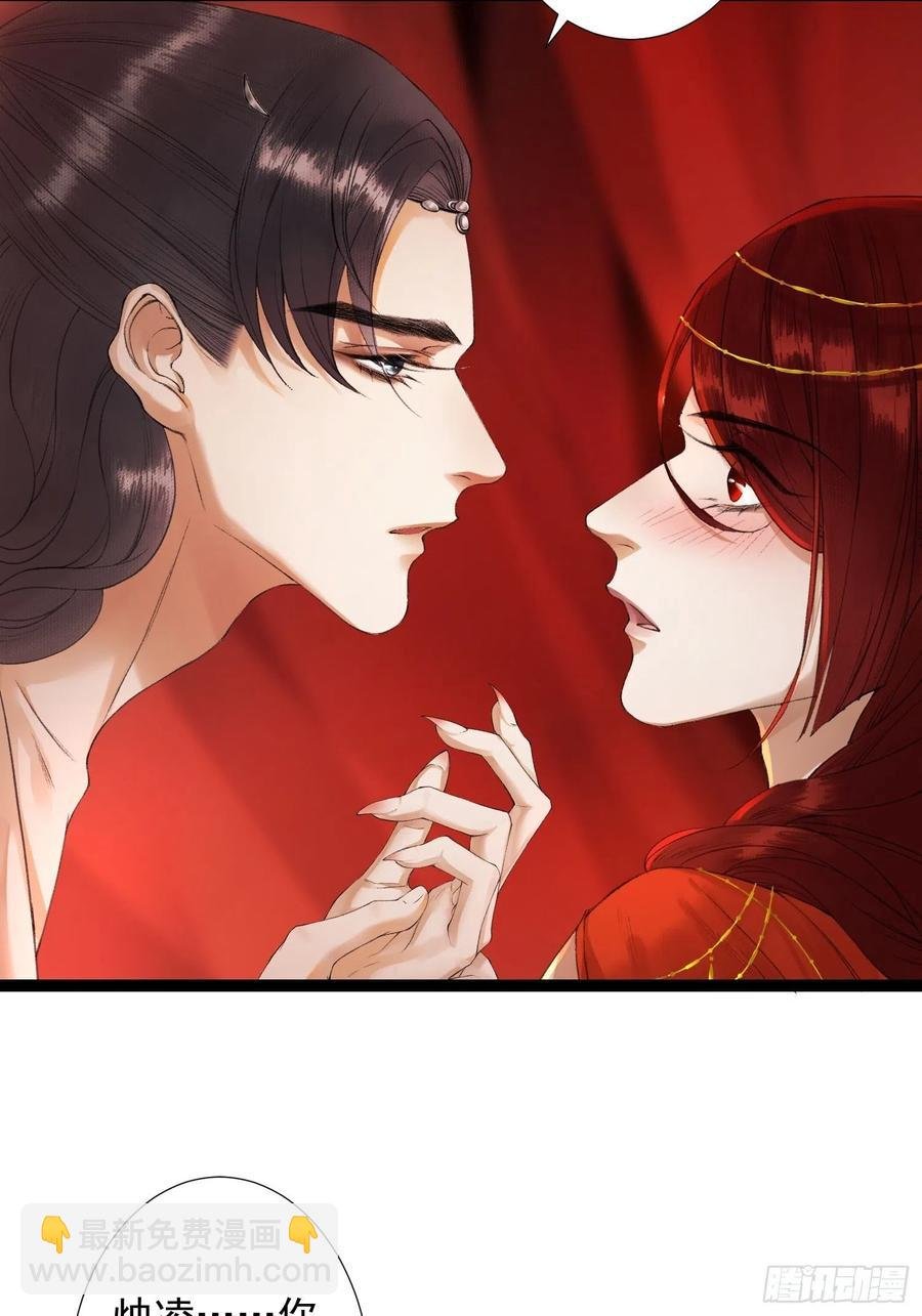 第63话 夜璃的幻想