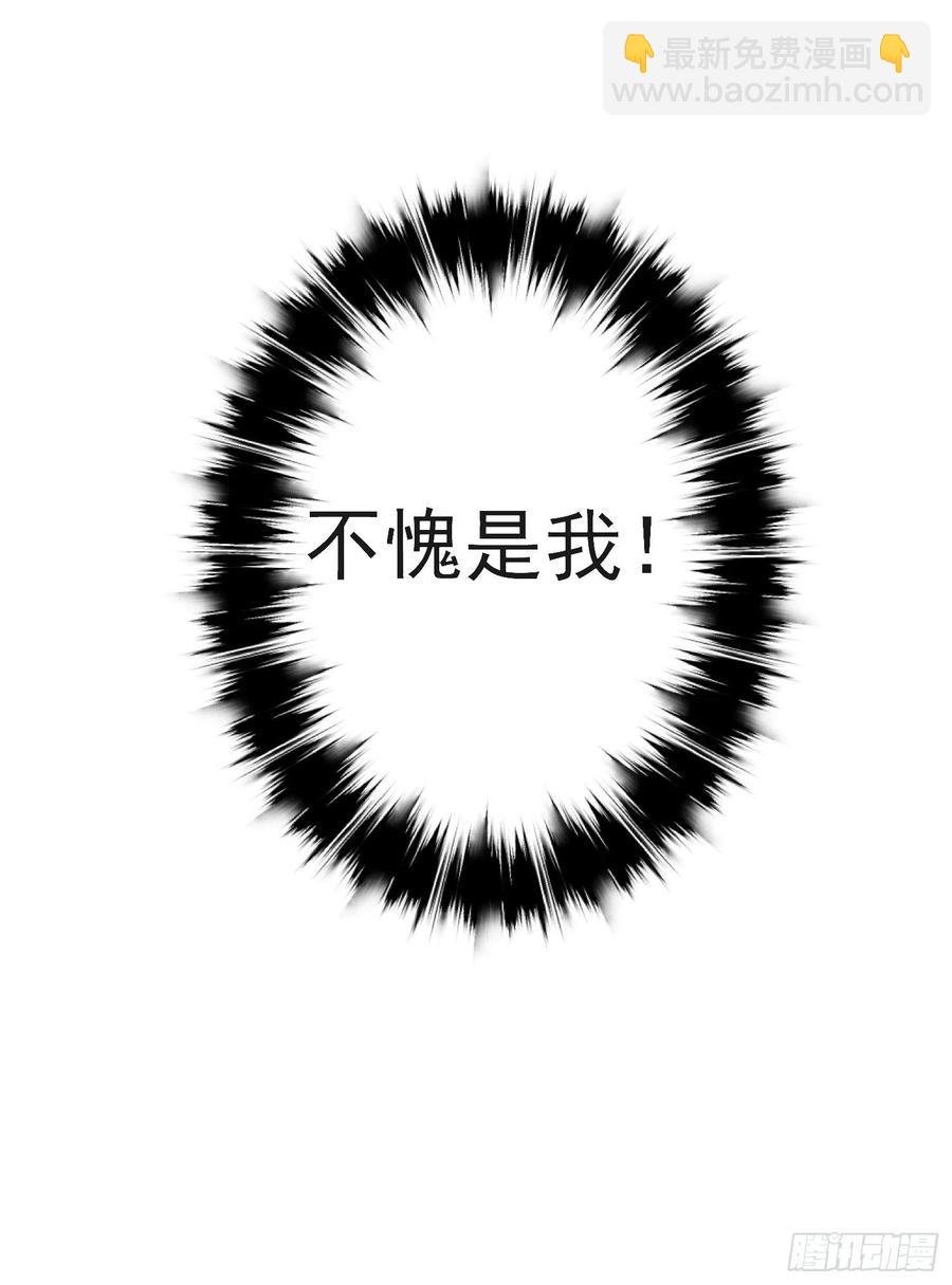 第63话 夜璃的幻想