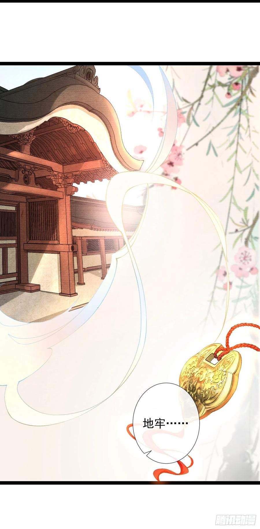 第63话 夜璃的幻想