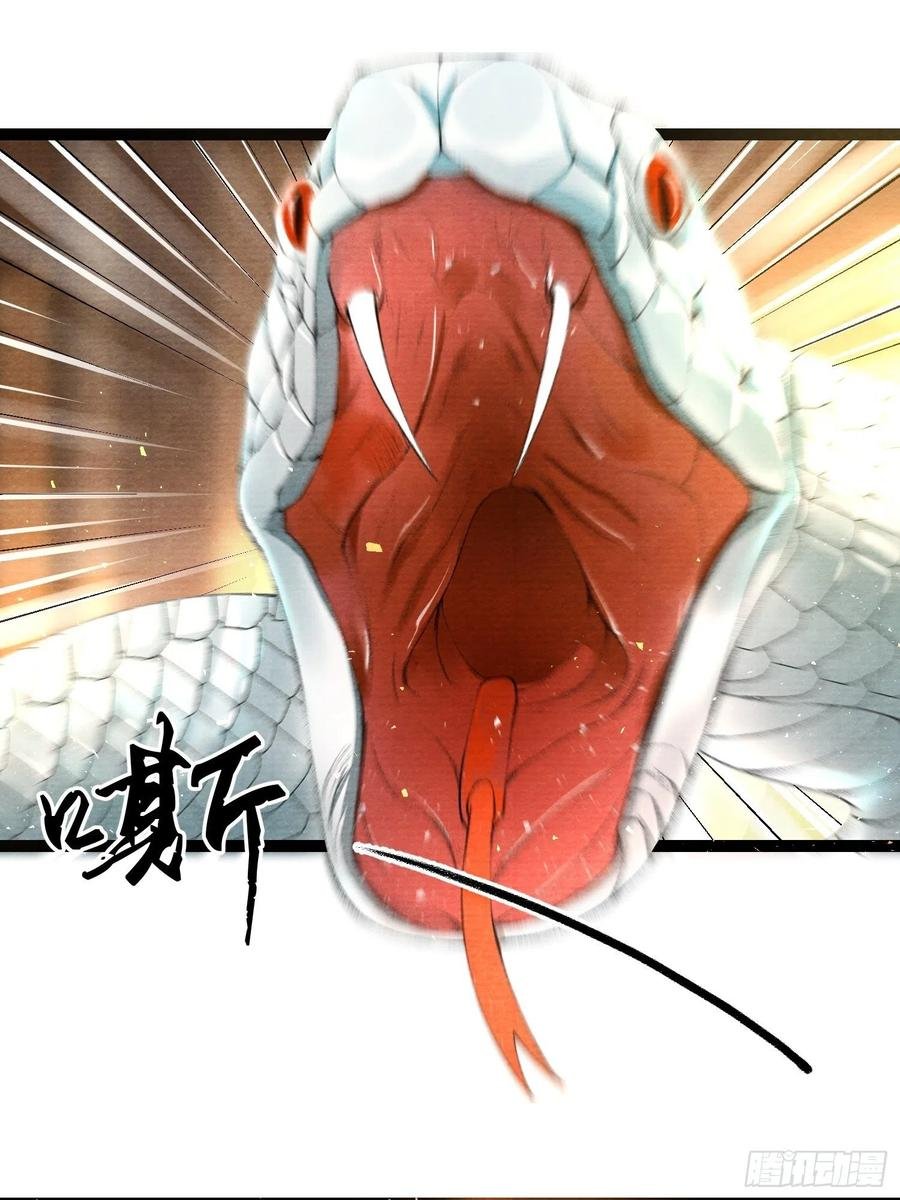 第63话 夜璃的幻想