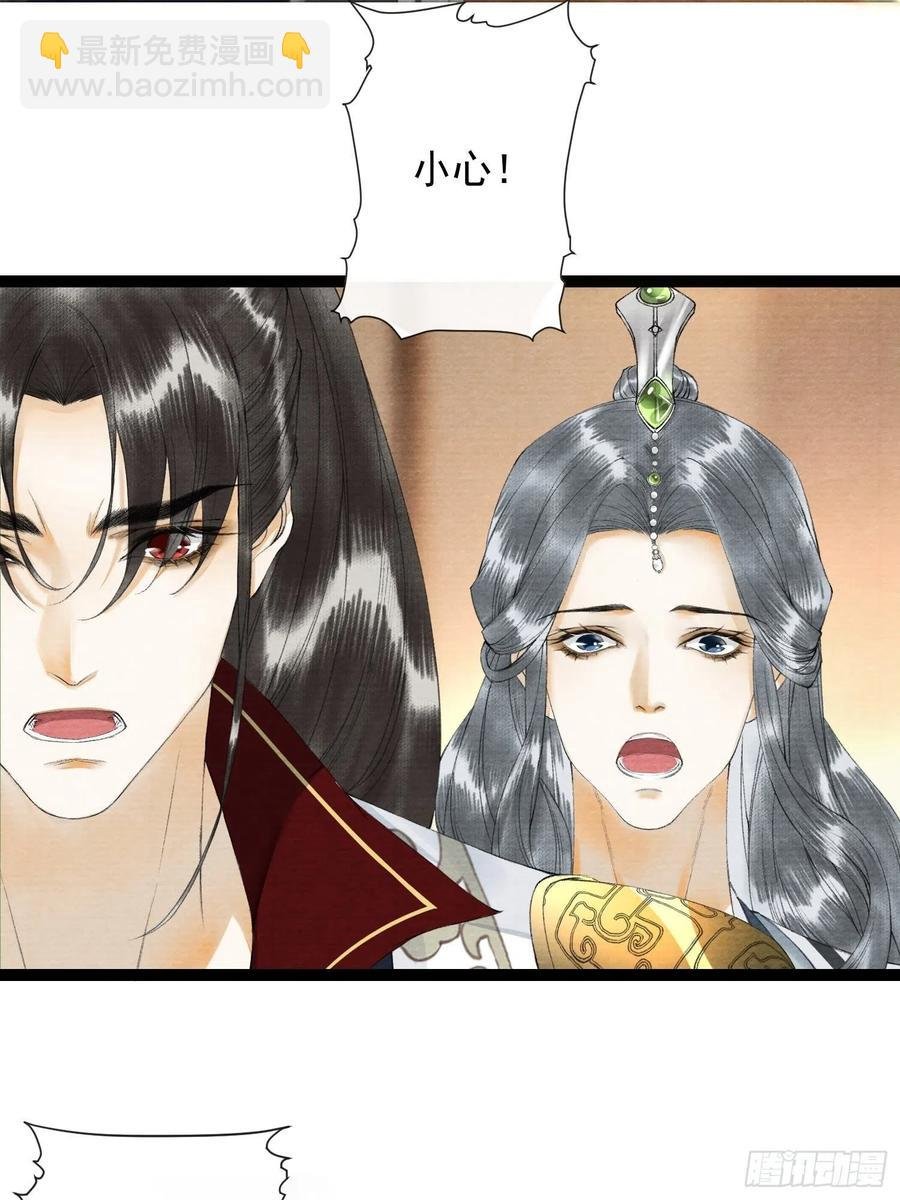 第63话 夜璃的幻想