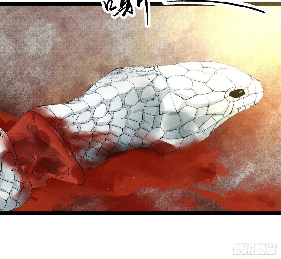 第63话 夜璃的幻想