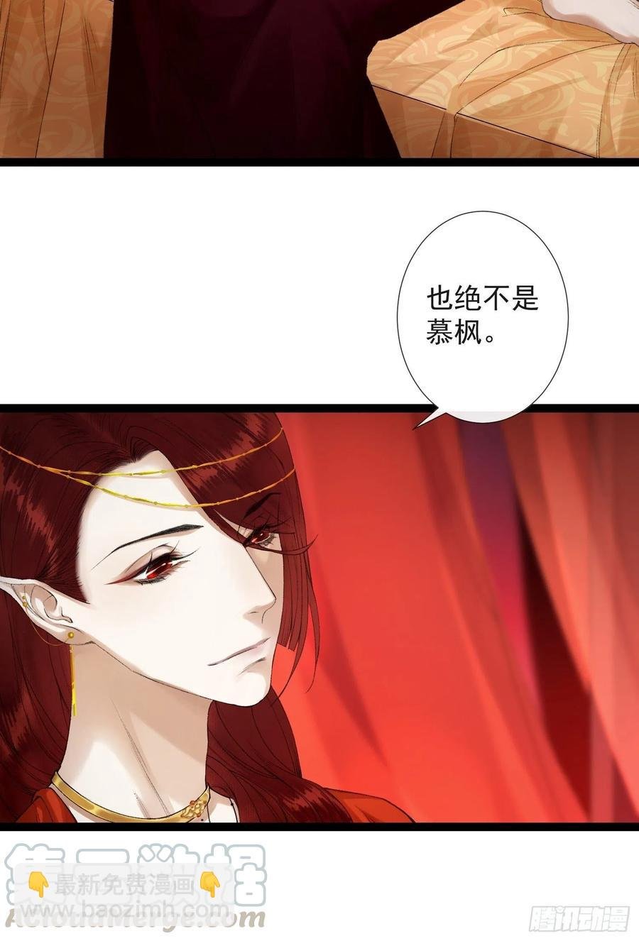第64话 无法拒绝的男人！