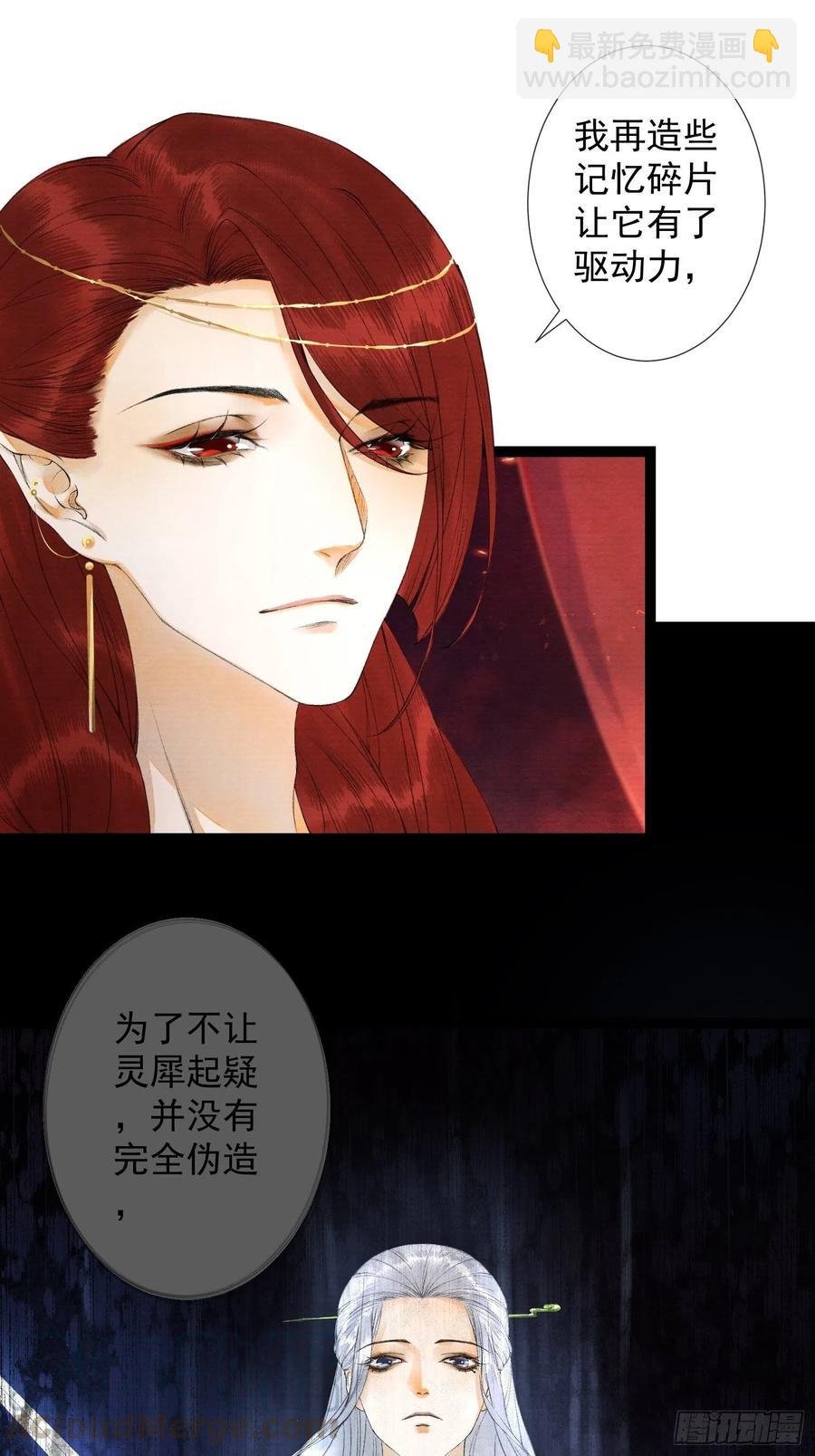 第64话 无法拒绝的男人！